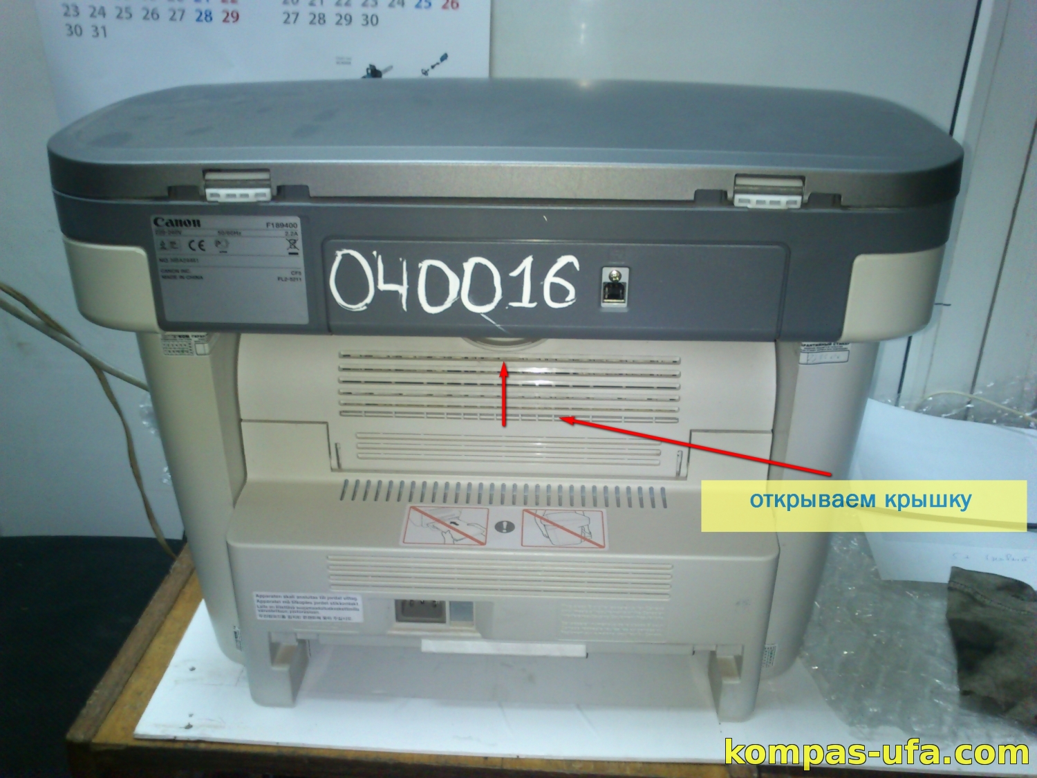 Инструкция canon laserbase mf3228